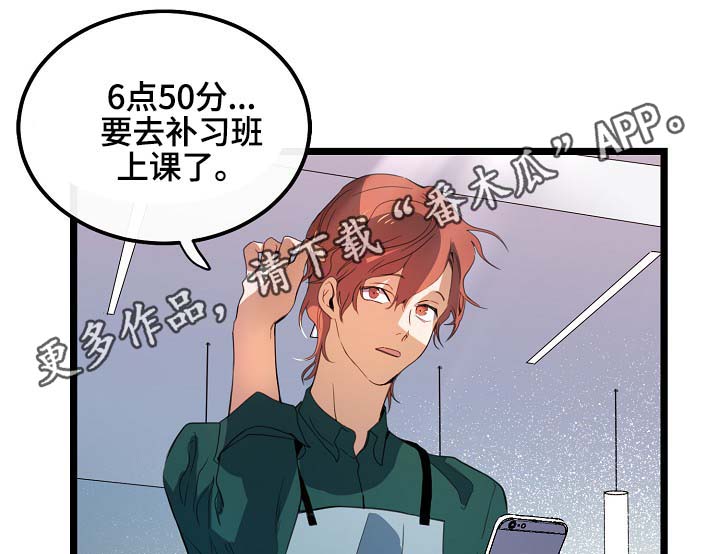 第59章：车老师10