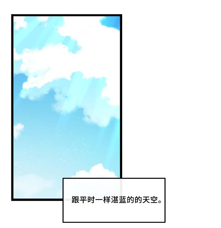 第53章：真的好搞笑0