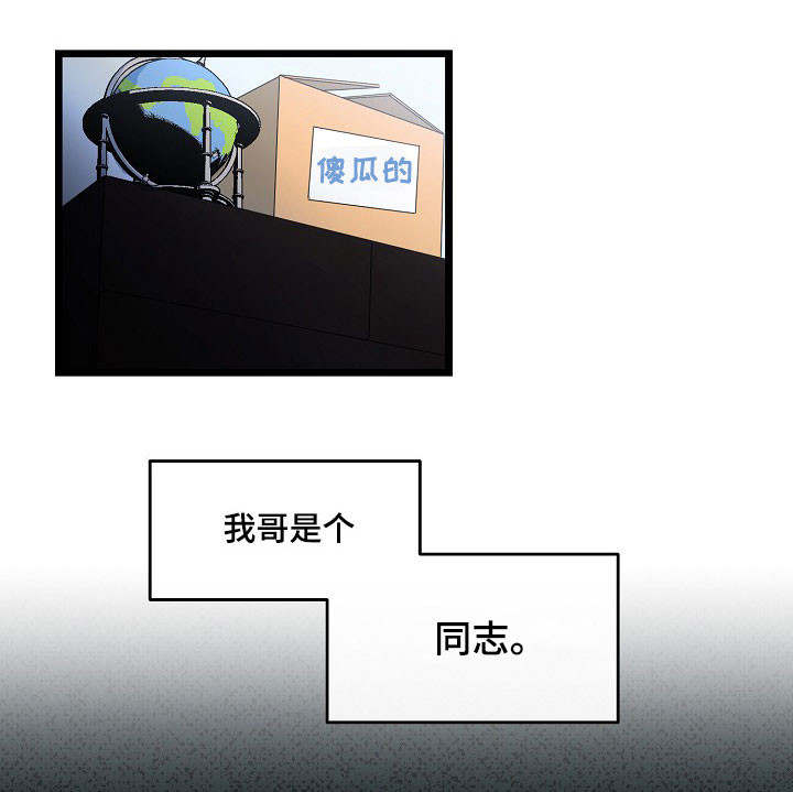 第19章：假装不懂7