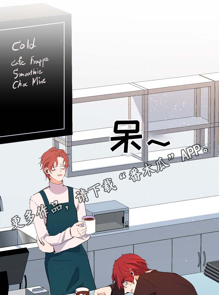第57章：咖啡店21
