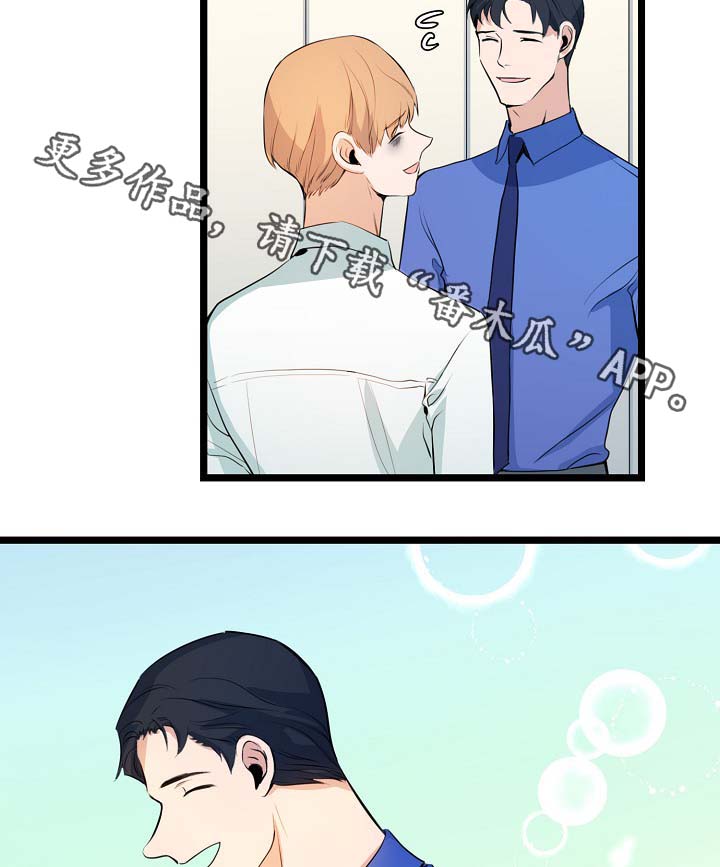 第53章：真的好搞笑17