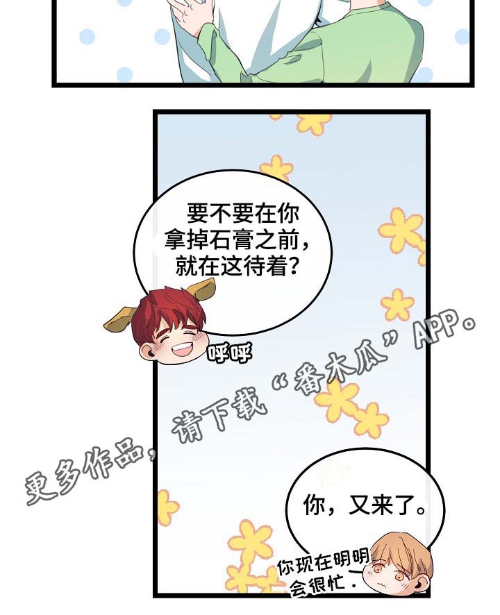 第61章：重逢7