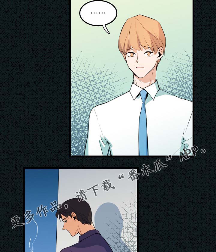 第53章：真的好搞笑14
