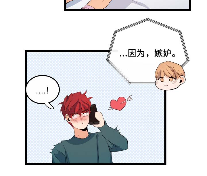 第58章：好想马上见到你21