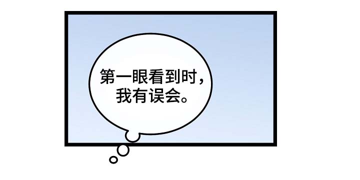 第60章：总是会在意8