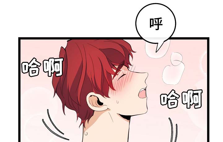 第58章：好想马上见到你15