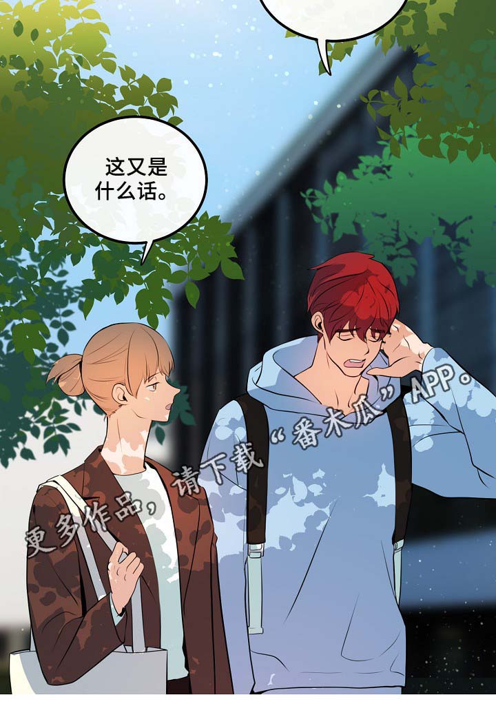 第53章：真的好搞笑26
