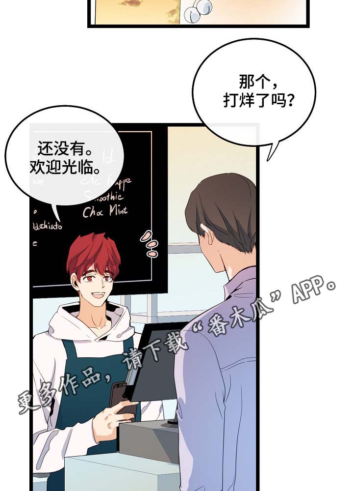 第59章：车老师16
