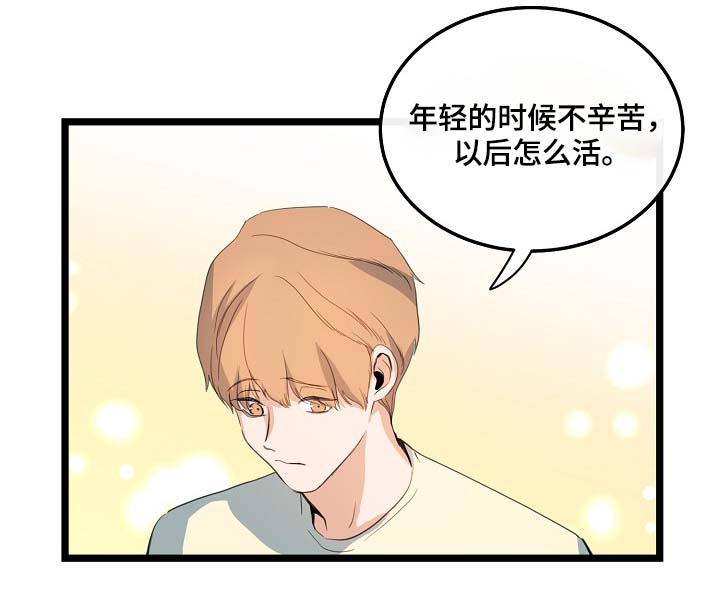 第59章：车老师5