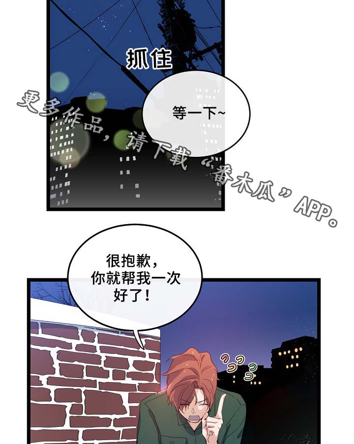 第57章：咖啡店6