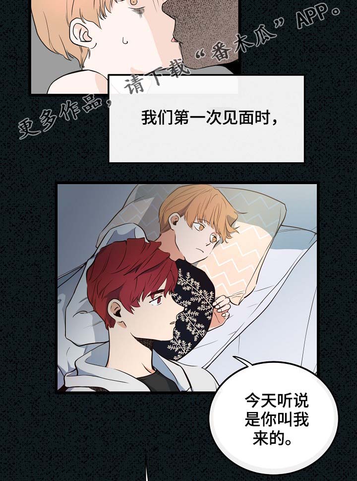 第61章：重逢15