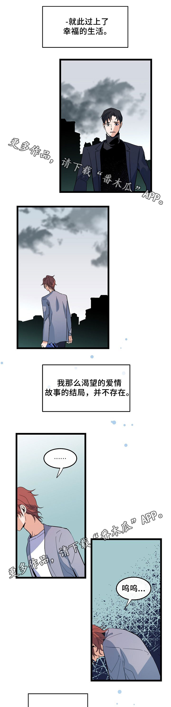 第51章：坏人4