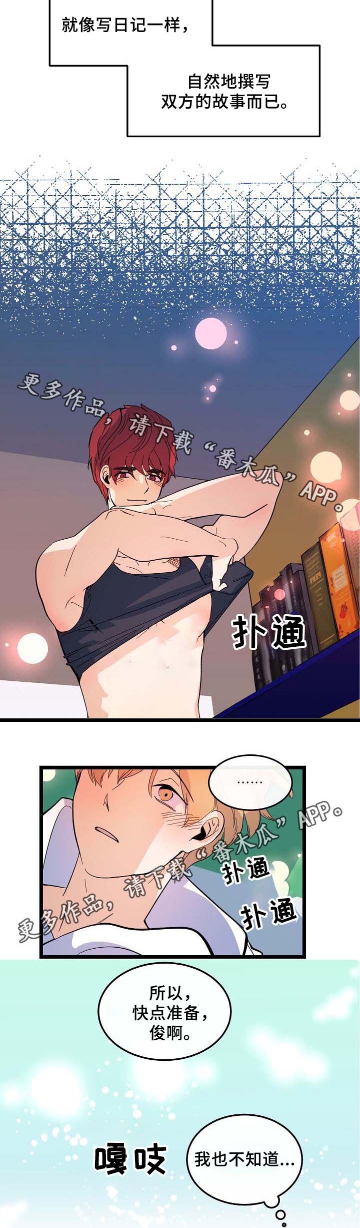 第52章：送行2