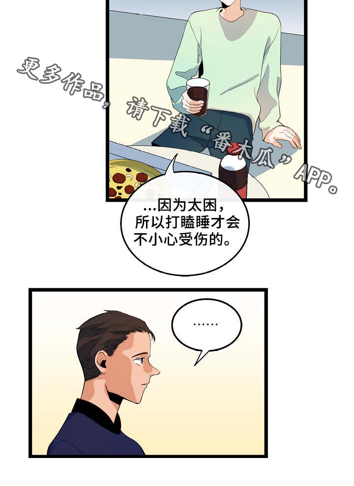 第55章：稳定的人生31