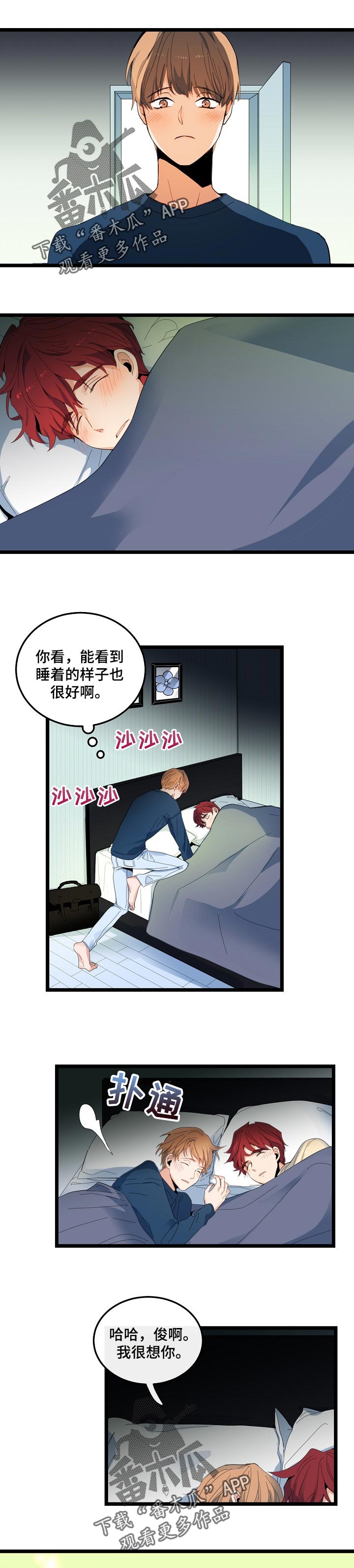 第88章：职场生活6