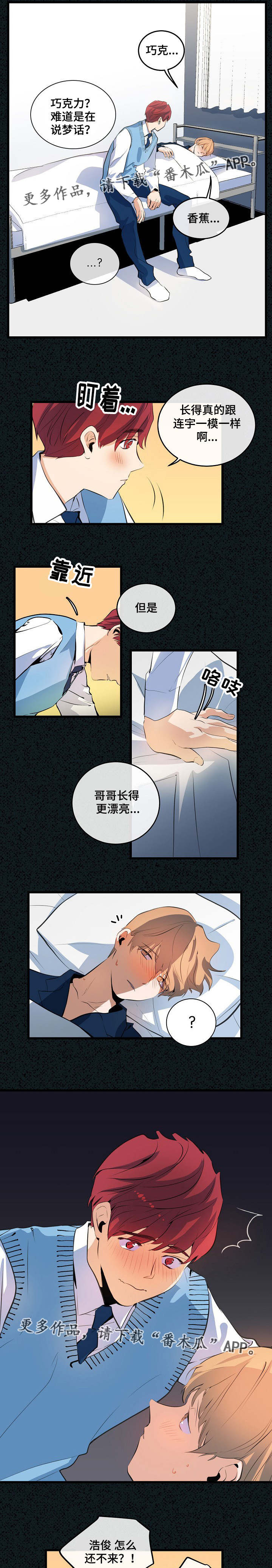 第16章：旧事重提3