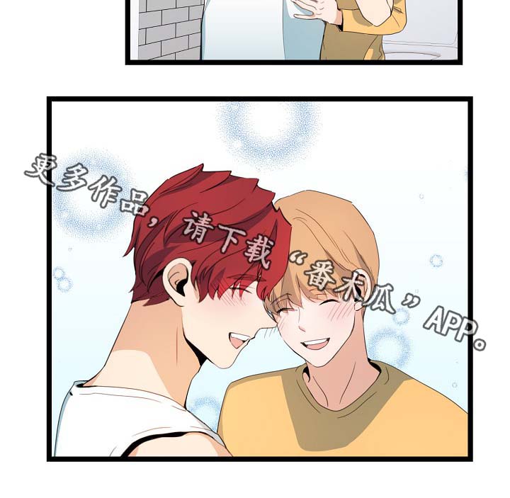 第62章：尽情相爱20