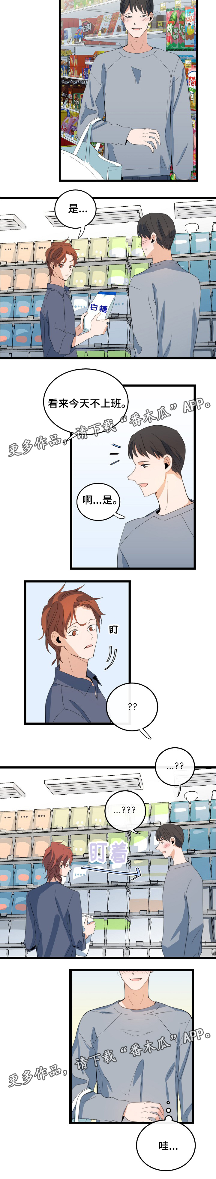 第72章：吸引力5