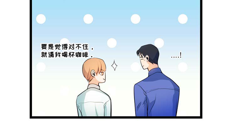 第53章：真的好搞笑19