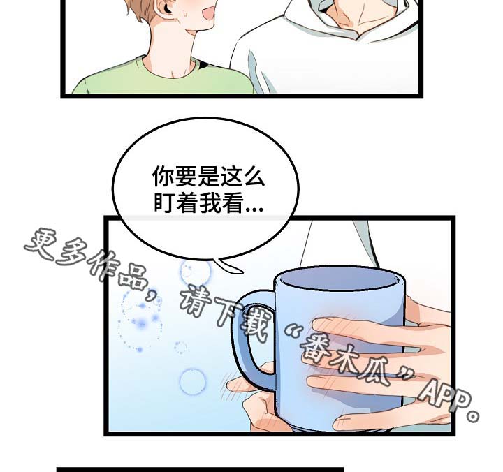 第61章：重逢31