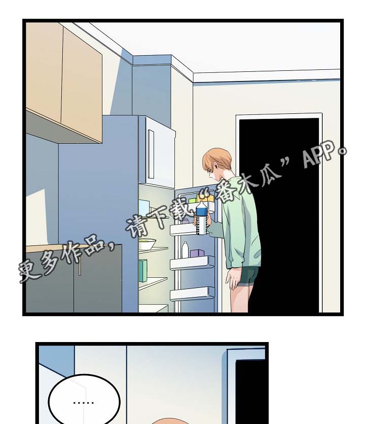 第55章：稳定的人生7