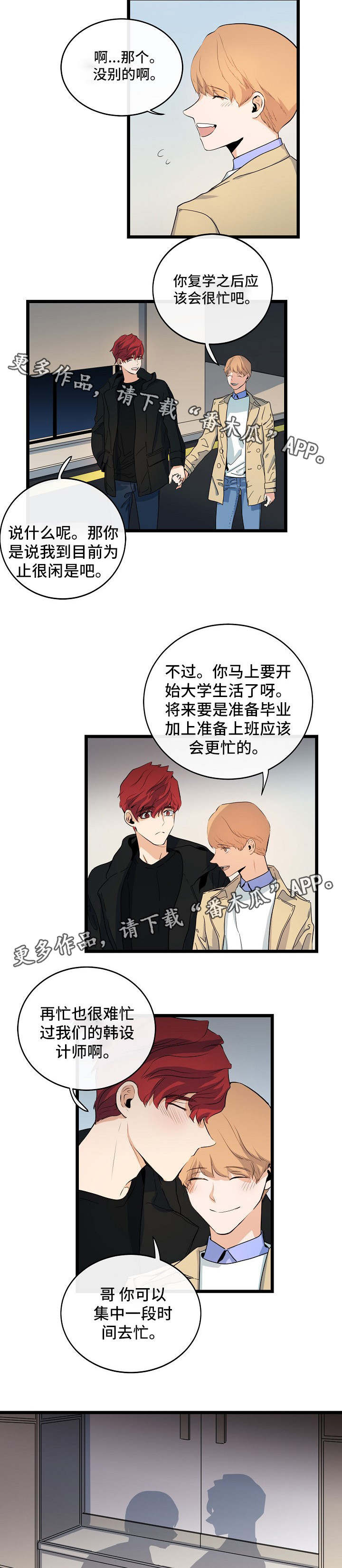 第37章：异地恋情4