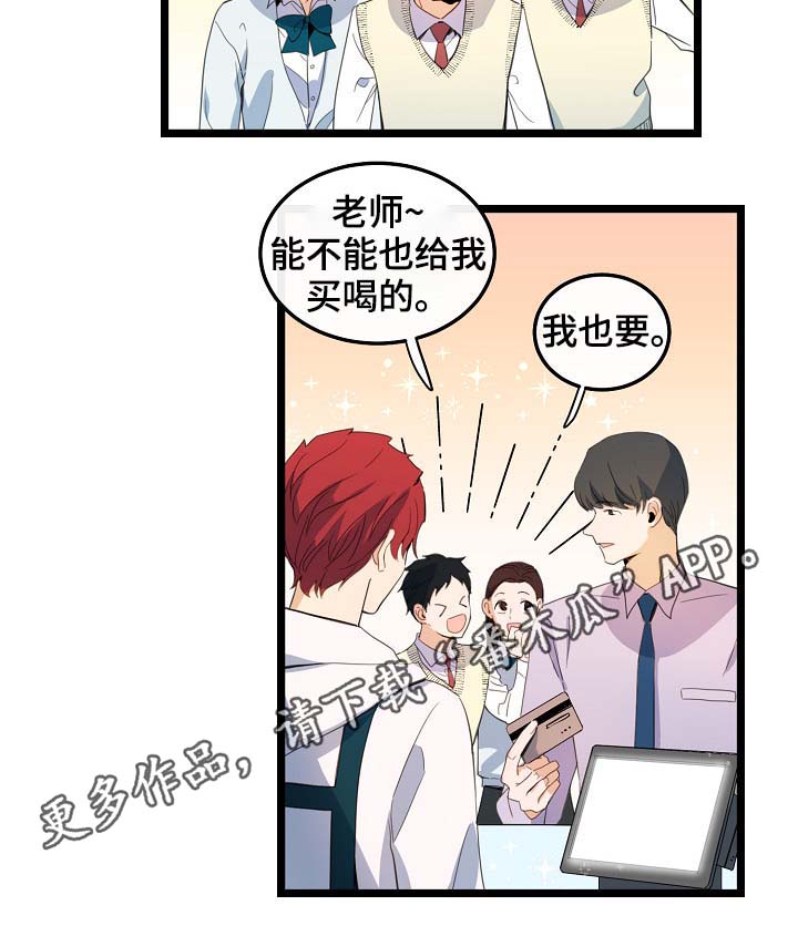 第59章：车老师26
