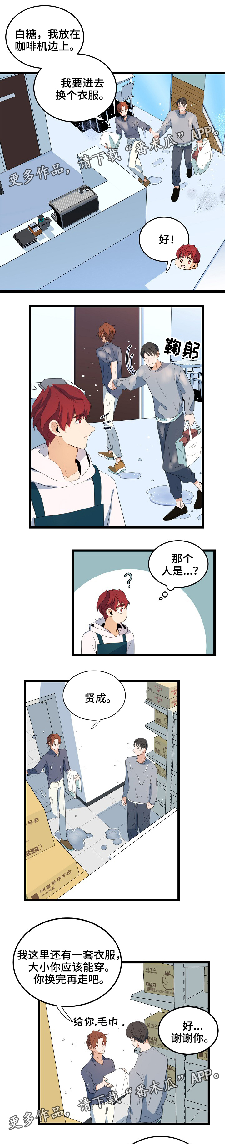 第70章：告辞0