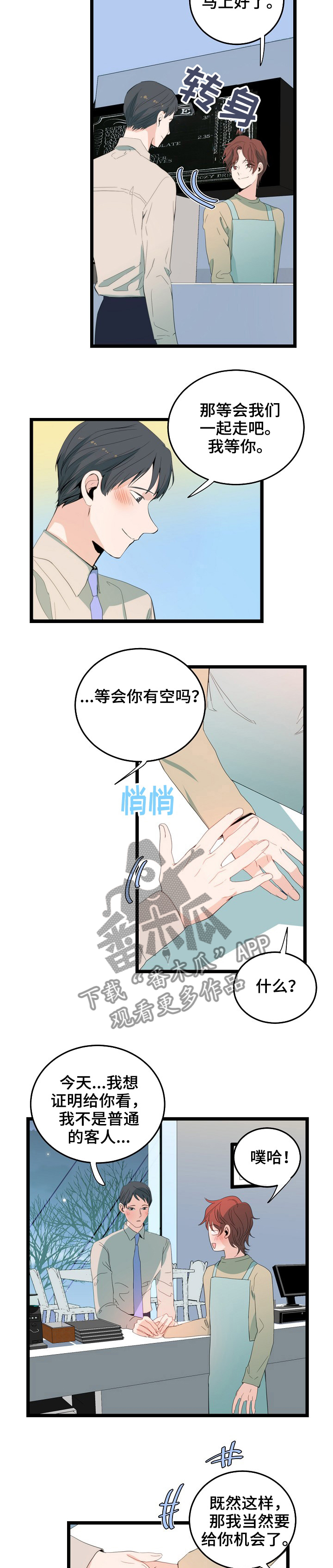 第83章：证明5