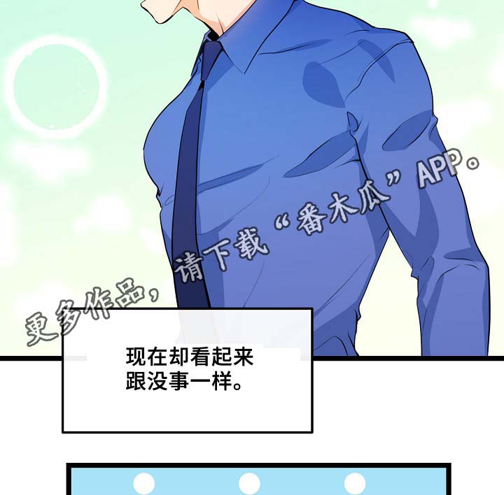 第53章：真的好搞笑18