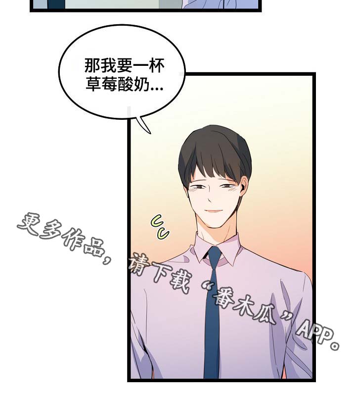 第59章：车老师17