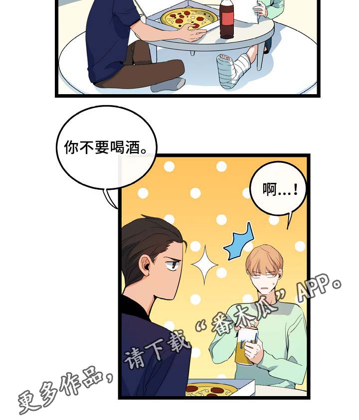 第55章：稳定的人生29