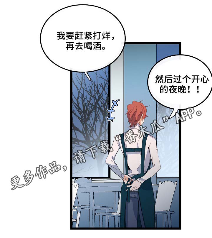 第58章：好想马上见到你10