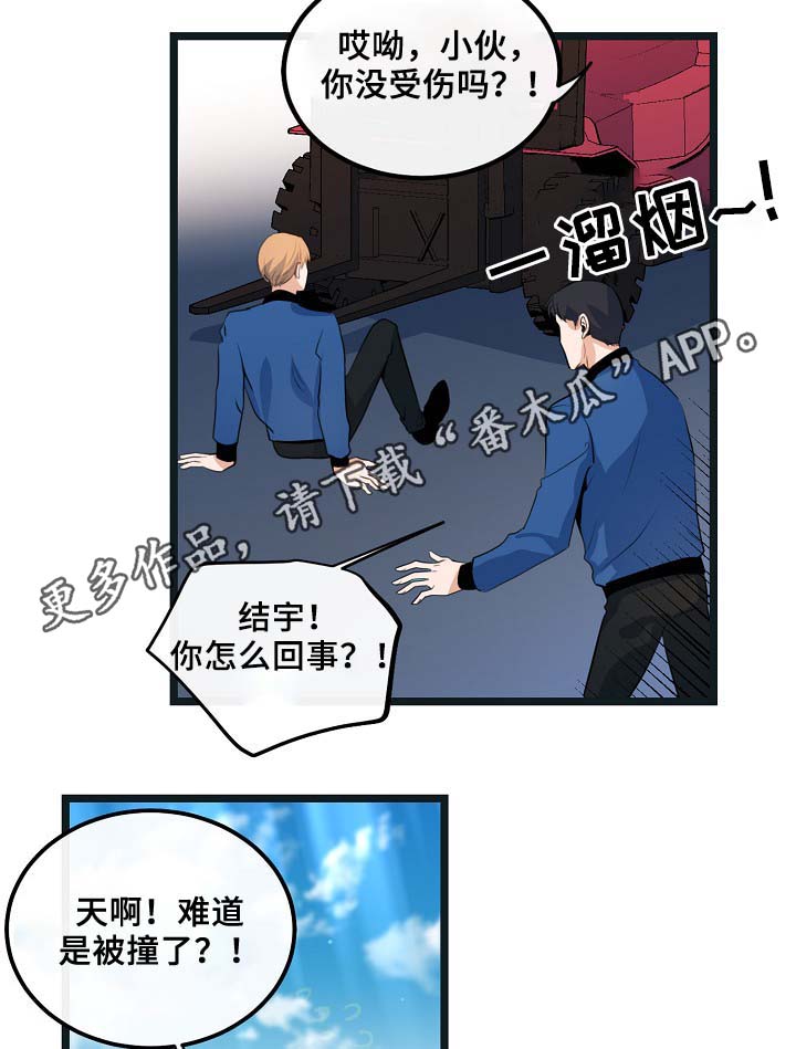 第54章：受伤18