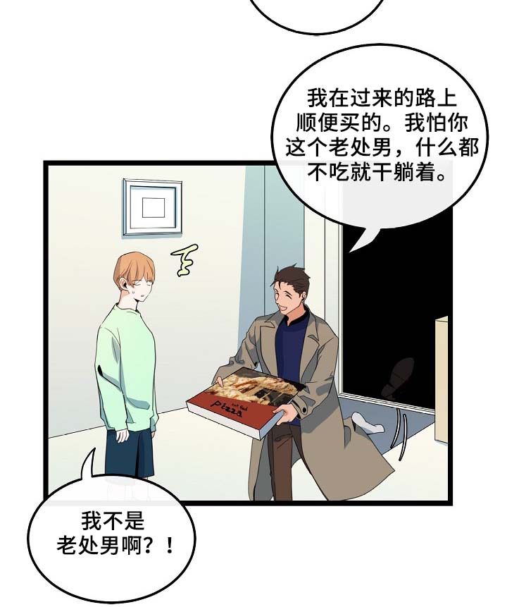第55章：稳定的人生27