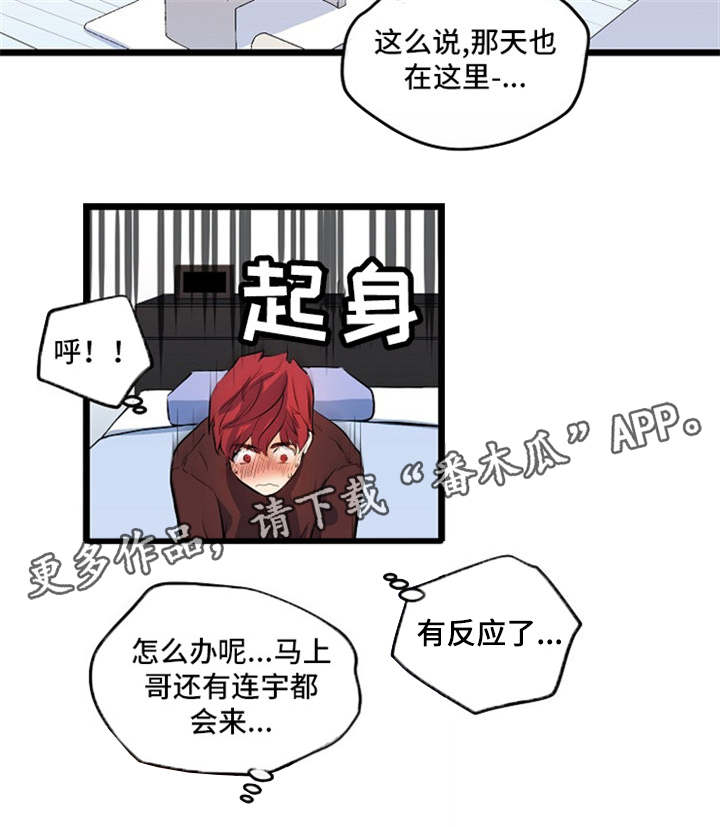 第32章：深入探讨5