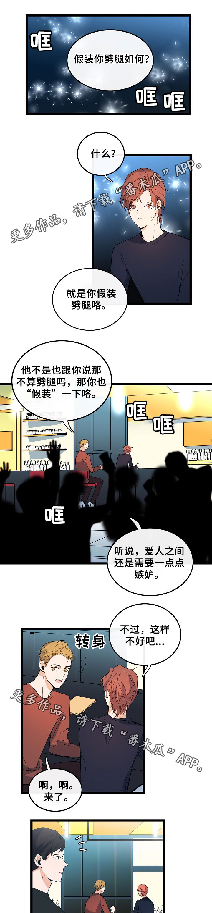 第48章：情侣戒0