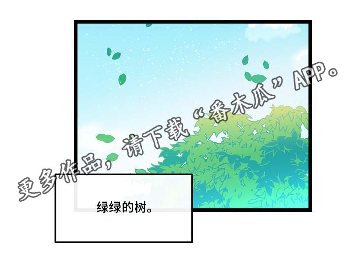 第53章：真的好搞笑1