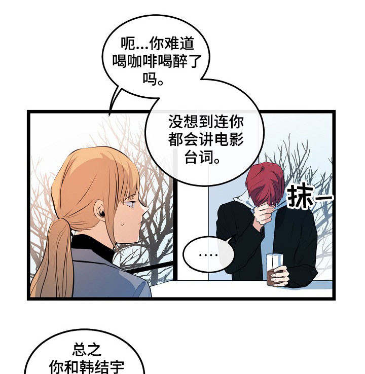 第15章：渴望爱情0