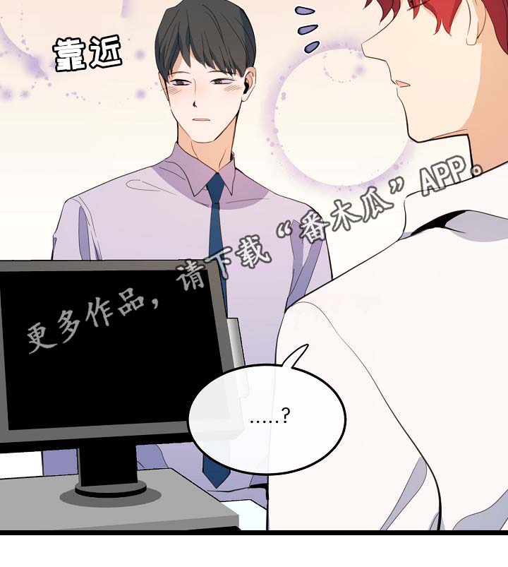 第59章：车老师23