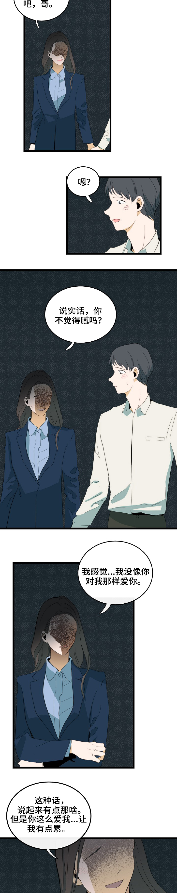 第80章：重新开始1