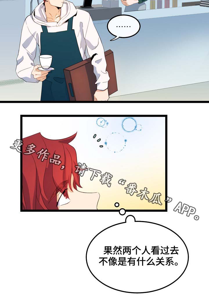 第60章：总是会在意29