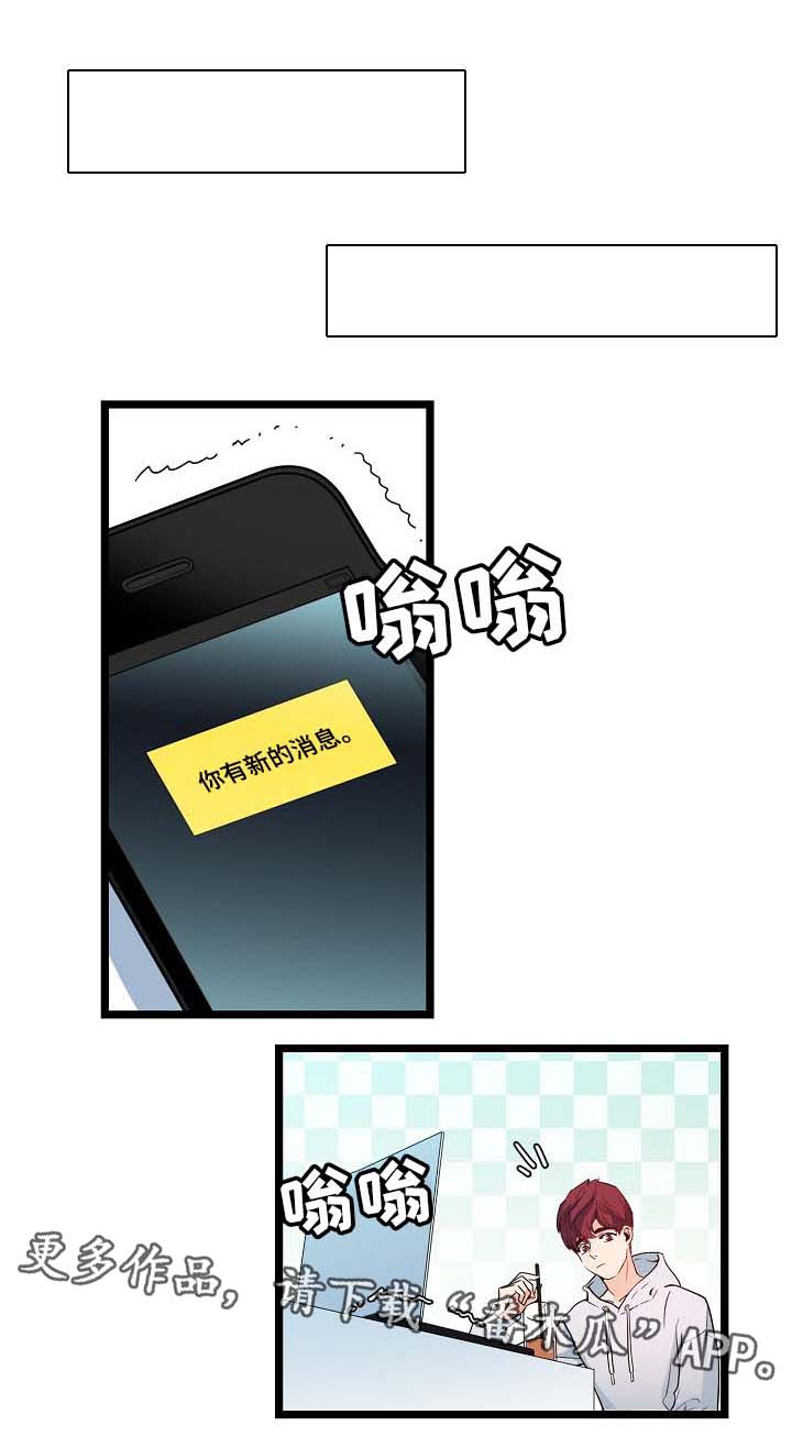 第39章：喜欢男人0