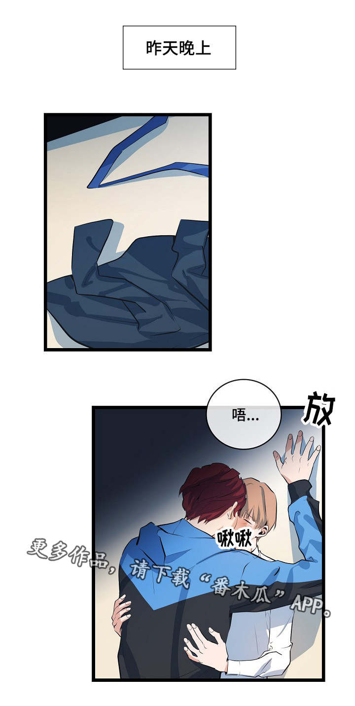 第13章：我喜欢你0
