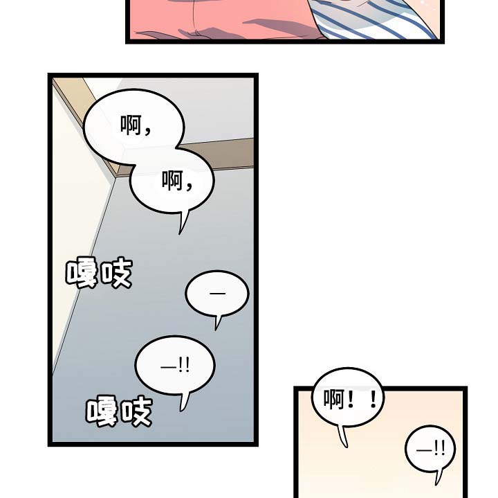 第62章：尽情相爱25