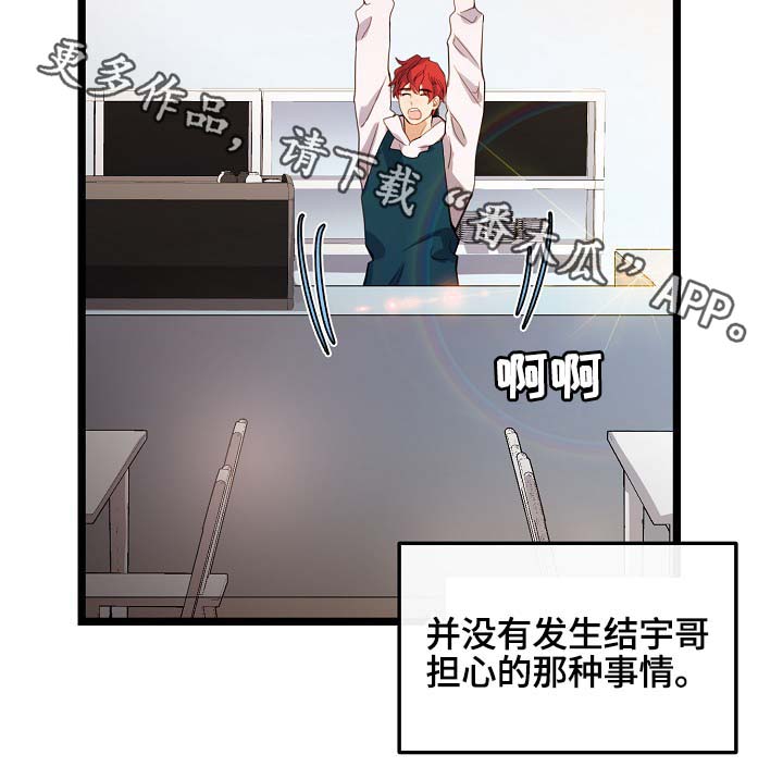 第59章：车老师14