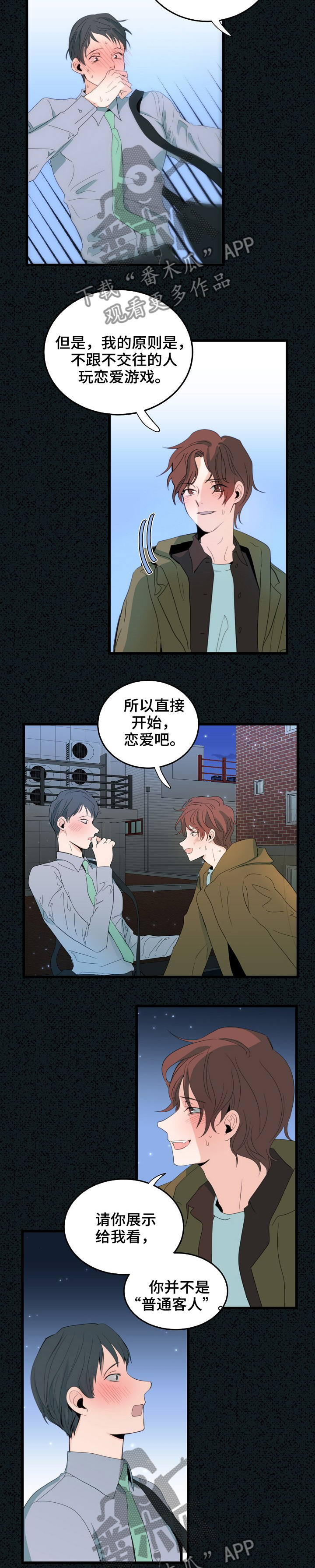 第83章：证明1