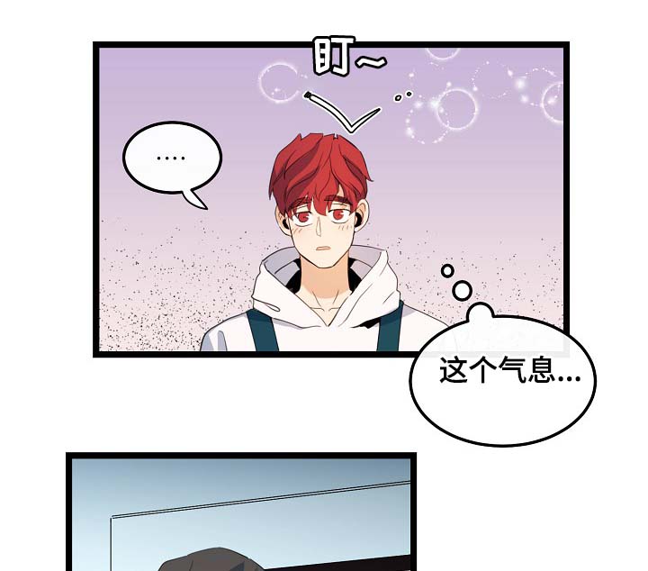 第59章：车老师24