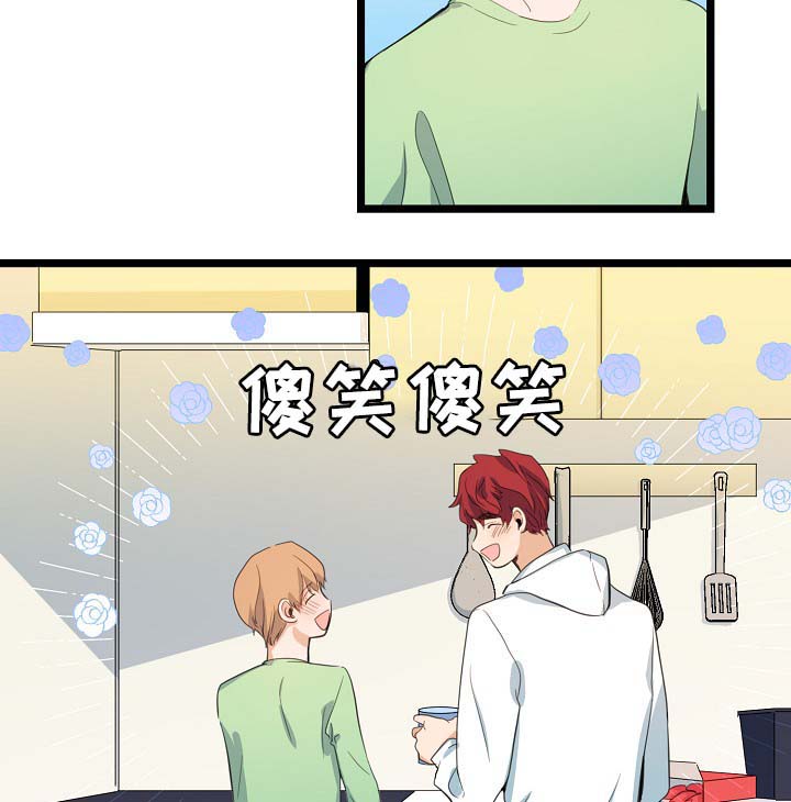 第61章：重逢19