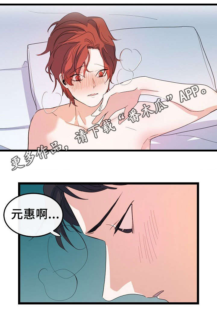 第45章：我以为的结局9